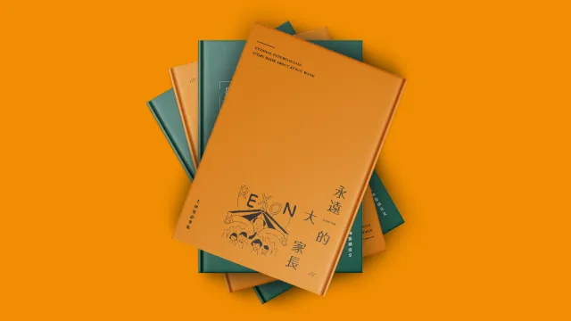 力山工業出版品