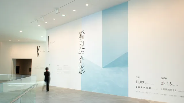 看見光影