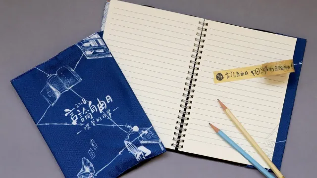 噤聲的日常文創商品